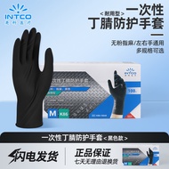 K-Y/ Inco Durable Nitrile Glove Disposable Food Grade Black High Elastic Oilproof and Abrasion Resistant Nitrile Gloves