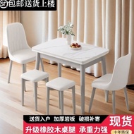 WK-6Household Small Apartment Stone Plate Folding Dining Tables and Chairs Set Rental House Foldable Dining Table Light