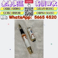 全港多間實體店 靚價收購 鋼筆，限量版鋼筆，pen，Montblanc 萬寶龍，Parker 派克，Cartier 卡地亞，Cross 高仕，萬寶龍 2000年金龍年限量版888鋼筆，S.T. Dup