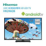 HK24A36 24吋 高清智能電視