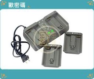 歐密碼 相機雙充 充電器 EN-EL18 EN-EL4 EN-EL4A D800E D810 D4