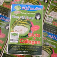 JAM Rice Milk Gluta + Collagen Soap Natural Handmade Sabun Susu Beras 100% Authentic