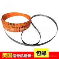 New Product Bone Saw Blade 1650 Bone Saw Blade Saw Beef Bone Saw Blade 210 Saw Blade