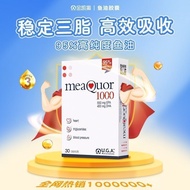 U4Y7 Purity Fish Oil Fish Oil Fish Oil Gold 5.1330 Capsules Imported Caesar Deep Sea Soft Capsules I