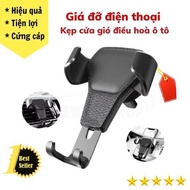 Car Air Vent Clip Phone Holder, Car