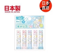 角落小顆伴 - 角落生物|鉛筆蓋|筆蓋-D