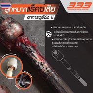 333 Rear Stabilizer Ball Joint-TOYOTA AE90 AE92 Car 1 Box 2 Pieces