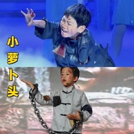 Little Radish Head Performance Costume Children Stage Drama Performance Costume Republic of China Se