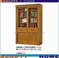 【Beauty My Home】22-MJ-875-2亞緹香檜4尺推門中抽書櫃【高雄】