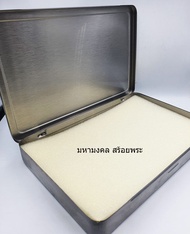 SL048 กล่องสแตนเลสอย่างดี เบอร์ 444 หนา 9 *12.5* 3 cm  กล่องเก็บของ กล่องเก็บพระเครื่อง กล่องเอนกประ
