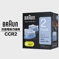 德國百靈BRAUN-匣式清潔液(2入裝)CCR2