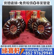 洋酒，舊版酒，人頭馬XO，人頭馬vsop，人頭馬路易十三，長頸 FOV 、路易十三、馬爹利XO，馬爹利藍帶、马爹利至尊，人頭馬，軒尼詩 XO、軒尼詩XXO，軒尼詩李察，軒尼詩百乐廷，軒尼詩，馬爹利，路