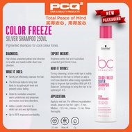 Schwarzkopf BC Bonacure pH 4.5 Color Freeze Silver Hair Shampoo 250ml