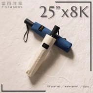 [RCF-Raincoat Explorer] F-seasons Rich Rain Umbrella Extreme Water Repellent Extra Large Automatic F