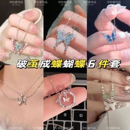 Broken Cocoons into Butterfly 6-Piece Set~Ice Transparent Butterfly Necklace Female Niche Design Cla