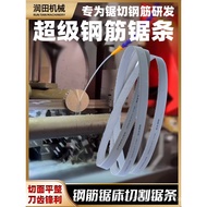 Ready Stock Rebar Saw Blade Dedicated Saw Blade with Saw Blade 4320 Saw Blade Saw Blade 4115 Band Sa