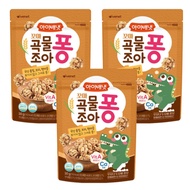 [IVENET] Ivenet Baby Grain Snacks, Round Grain Snacks, Whole Wheat Barley Brown Rice Snacks, 30g x 3