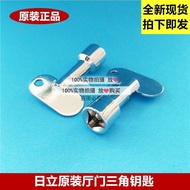 Original Hitachi Elevator Accessories Triangle Key/Door Key/Elevator Door Key/Hall Door Triangle Key