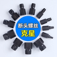 New Style Broken Thread Removal Broken Head Screw Extractor Tool Universal Thread Removal New Style 
