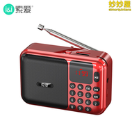 【好康】c28老年收音機播放器專用可攜式可插卡音樂機多功能多媒體隨身聽小型充電聽戲曲評書mp4音響直插音箱