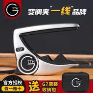 Genuine G7th Performance 3rd Generation Acoustic Guitar Capo Classical Acoustic Guitar Capo