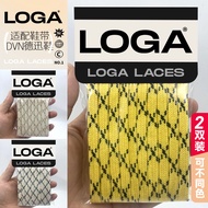 Shoelace Ready Stock Suitable for DVN24 New Style German Training Shoes Shoelace DVN Retro Shoelace 