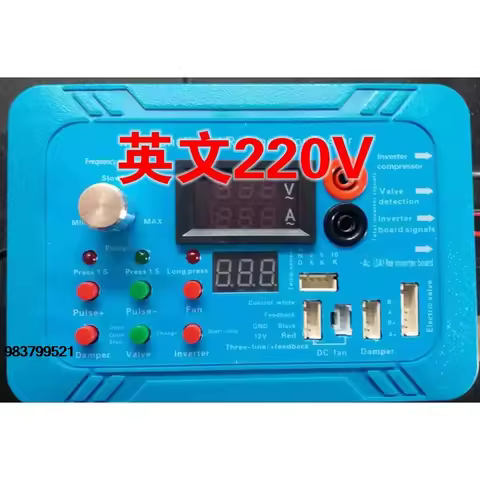 Good Price 220/110V English Version Refrigerator Compressor Inverter Board Tester Pulse Solenoid Val