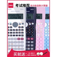 ✅ For students ✅ Multifunctional accounting scientific calculator stationery in stock school season 