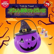 Ames Pumpkin Candy – Delicious Gummy Candy B139