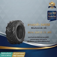 ยางรถไถ Deestone รุ่น D405B ขนาด 26x12-12  4PR  TL