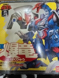 忍者戰士 Dx 飛影 爆龍