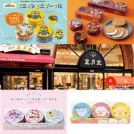 代購 預訂 日本製  神戶風月堂迷你法蘭酥 3罐裝
 CHIIKAWA 小小兵 SANRIO 布甸狗 Hello Kitty 中秋禮盒