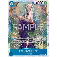 ONE PIECE CARD GAME EB03-024 SR