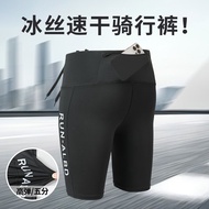 Pants 运动短裤男骑行裤冰丝速干健身跑步田径马拉松五分紧身高弹裤/燕7.28优惠