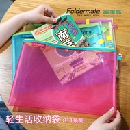 กระเป๋าซิปสีคอนทราสต์811กระเป๋าเก็บเอกสารข้อสอบแบบตาข่ายผ้าไนลอนชั้นเดียวกระเป๋าใส่เหรียญใส่โทรศัพท์มือถือกระเป๋าใส่เหรียญ foldermate กระเป๋าใส่เครื่องเขียนแบบแยกวิชาระบายอากาศหลากสี