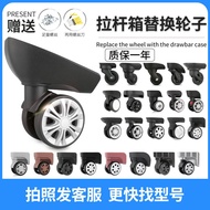 Beauty Travel Luggage Wheels Replacement Parts Trolley Luggage Casters Pulleys Wheels Universal Wheels Mute Wear-