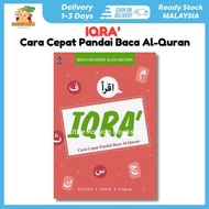 IQRA CARA CEPAT PANDAI BACA AL-QURAN