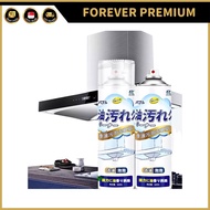 (FOREVER PREMIUM) 500ml Kitchen Hood Grease Cleaner Foam Bubble Oil Stain Remover Multi-Purpose Kitc