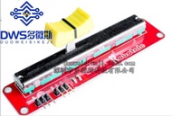 Electronic Block Slider Module