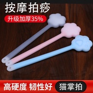 加长加重卡通猫爪拍捶背器拍痧板拍打棒软胶按摩锤经络拍健身拍子Extended and weighted cartoon cat paw patting and back pounding device