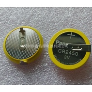 Panasonic CR2450 Solder Foot Battery Rice Cooker Battery Horizontal Solder Foot 2450 3V Button Batte