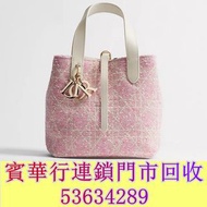 小碼 Dior Toujours 直向手挽袋   中古包，二手手袋，單肩包，斜挎包，水桶包，手提包，舊手袋， 名牌手袋，名牌包包，愛馬仕Hermès，路易威登LV， 香奈兒CHANEL，普拉達PRAD