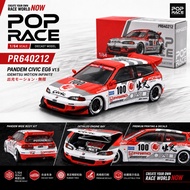 POP RACE 1/64 PR640212 PANDEM CIVIC EG6 v1.5 IDEMITSU MOTION INFINITEACK