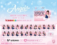 富邦啦啦隊女孩2025卡