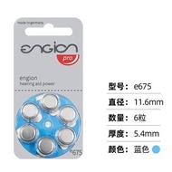 60 Capsules Imported from Germany Original Hearing Aid Battery a675 Engine engion Ear Snail Electron