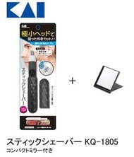 日本直送 - 日本✿KAI✿ 鼻毛、耳毛 6mm 纖細修剪器✿男士耳毛刀 + 送小鏡子✿ 平行進口