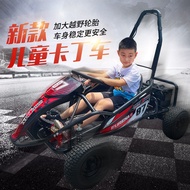 Model baharu go-kart elektrik UTV kanak-kanak, motosikal empat roda off-road, go-kart drift semua me