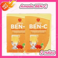 [2 กล่อง] Amado Ben C [10 เม็ด/กล่อง] อมาโด้ เบน ซี วิตามินซี เม็ดฟู่ Amado Ben-C [EXP. 2024.05.02]