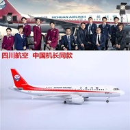 8633 Aaa Sichuan Aircraft Model, Captain, Same Airbus A319 Static Simulation Birthday Gi