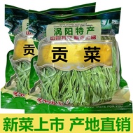 500g Dried Tribute Vegetables Dried Dehydrated Vegetables Dried Vegetables Dehydrated Vegetable Stri